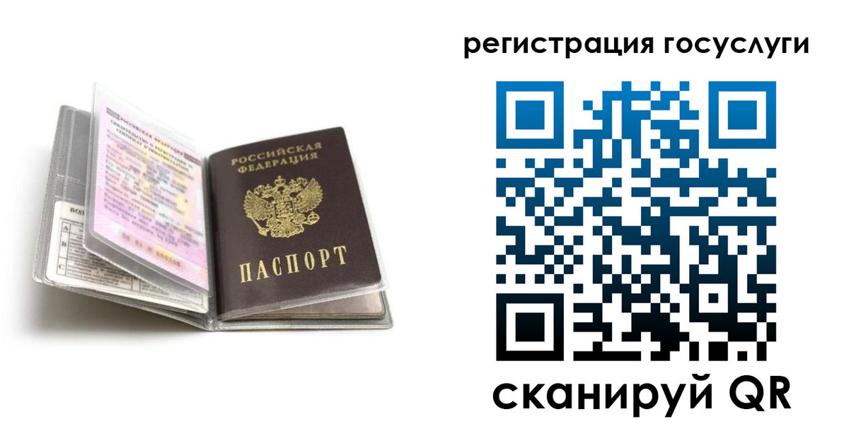 прописка от собственника в Дагестанских Огнях