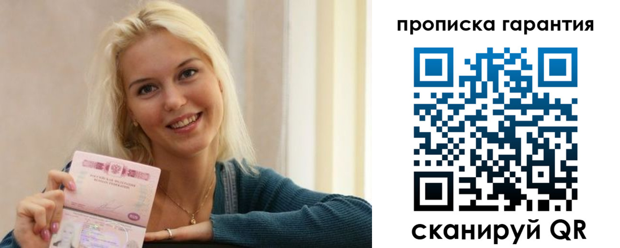 прописка для школы в Дагестанских Огнях