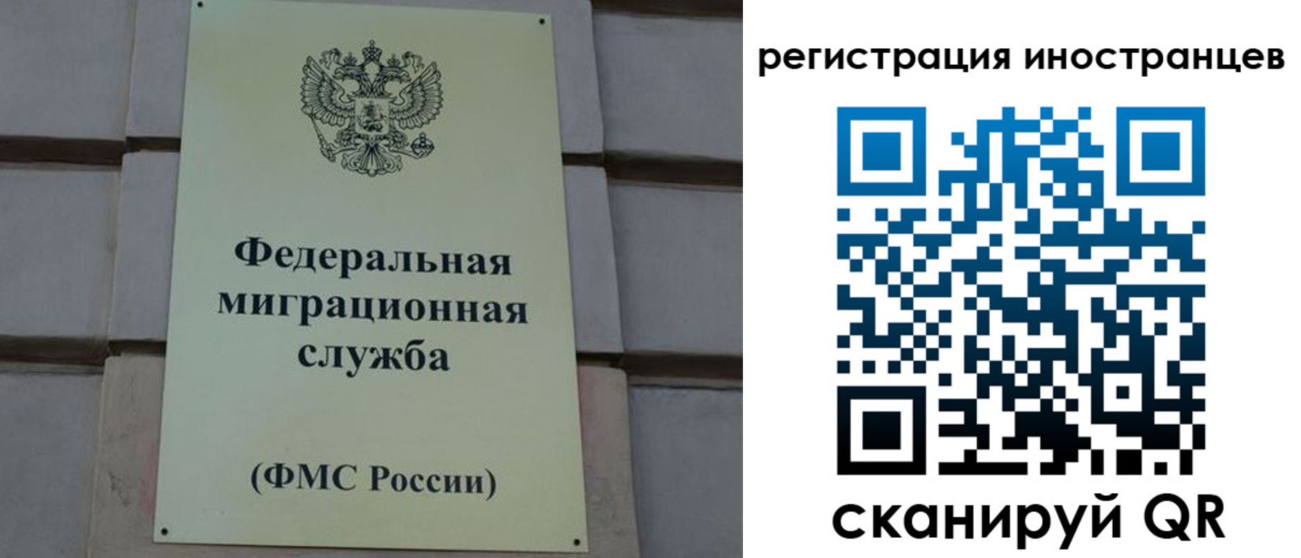 прописка для военкомата в Дагестанских Огнях