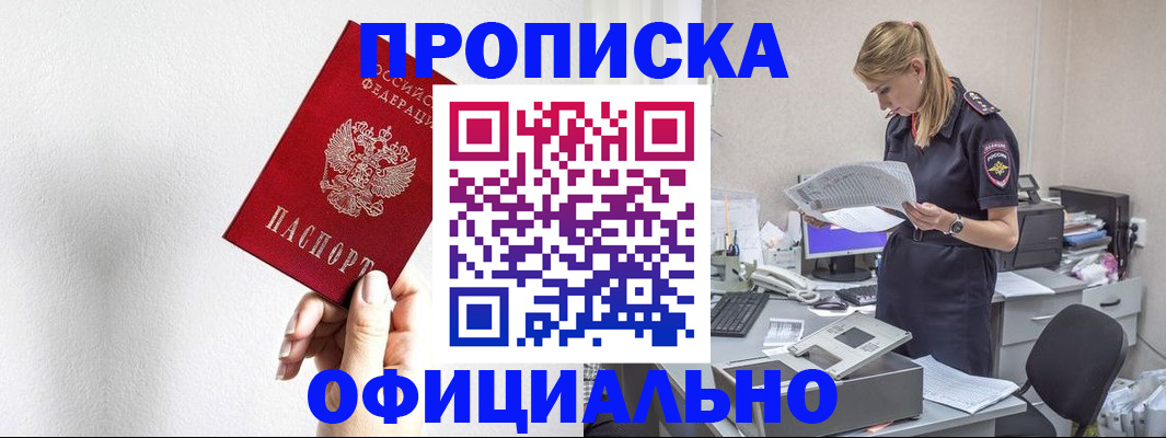 регистрация для школы в Дагестанских Огнях