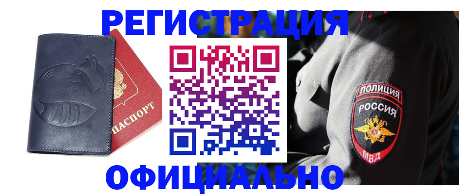 найти адрес прописки в Дагестанских Огнях